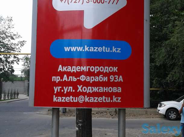 Изготовление изделий из пластика, оргстекла, ПВХ, роумарка, гравировочного пластика (таблички, ценники, бэйджики, менюхо, фотография 9