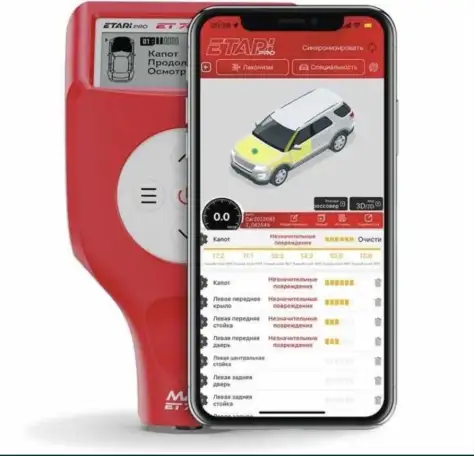 Автоподбор Автоэкспрет Толщиномер Комп диаг Эндоскопия Замер компрессии, фотография 4