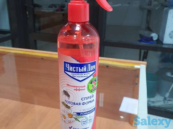Спрей 