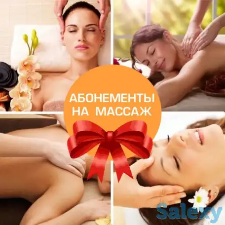 Услуги массажиста, фотография 6