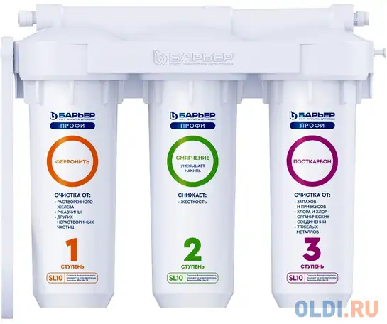 Водоочиститель барьер профи комплекс белый, фотография 1