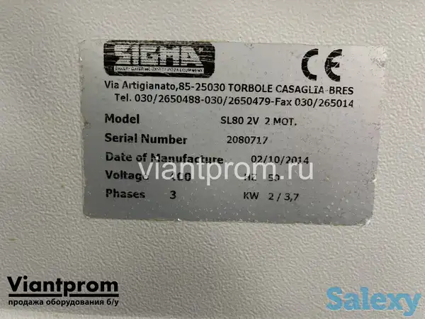 Тестомес Sigma Silver 80, фотография 6