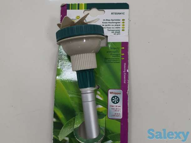 Распылитель круговой с алюминиевым удлинителем 600 мм RACO Германия, фотография 2