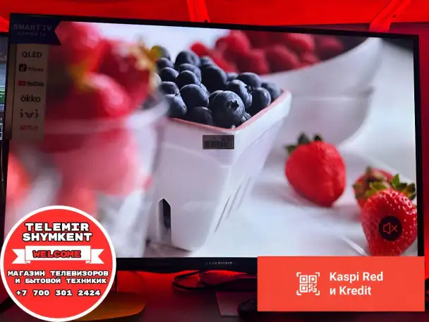 Телевизоры Шымкент, фотография 3