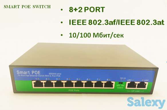 Продам 8-Портовый POE switch/коммутатор, Модель PSE-6008, фотография 1