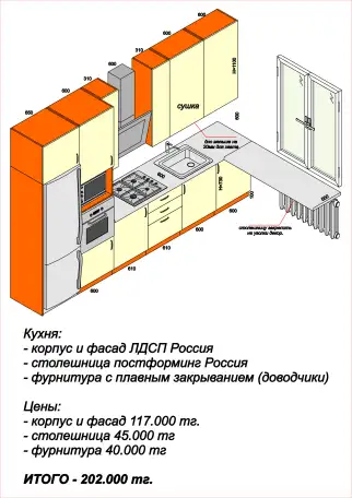 Кухня и любая мебель на заказ - оплата только за материал и фурнитуру, фотография 6