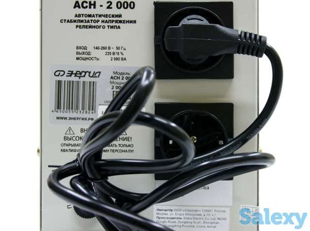 Однофазный стабилизатор напряжения энергия асн 2000, фотография 3