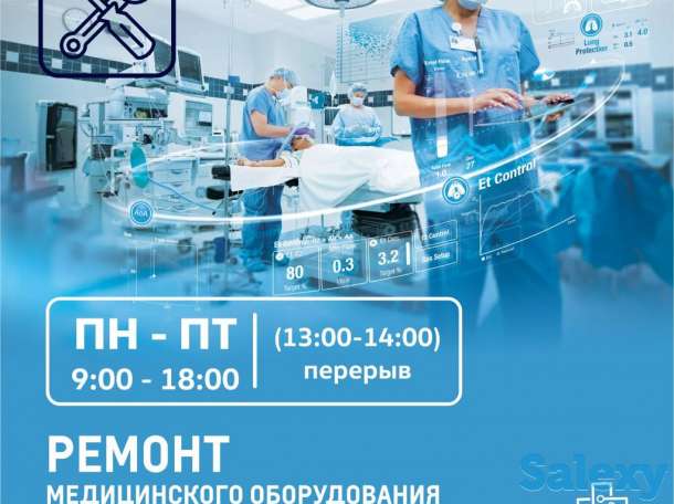 Сервисный центр Remeda г. Караганда, фотография 5