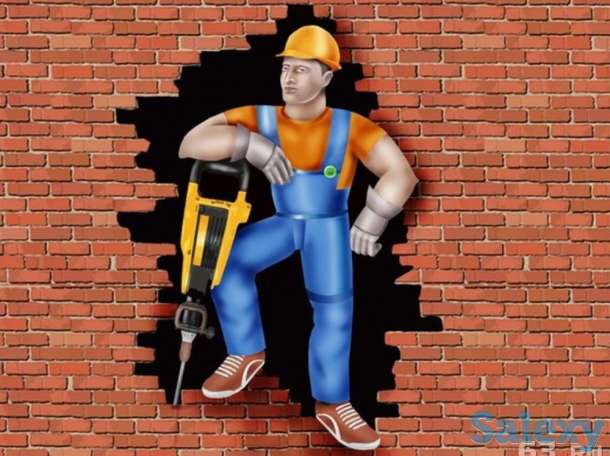 Демонтаж, фотография 1