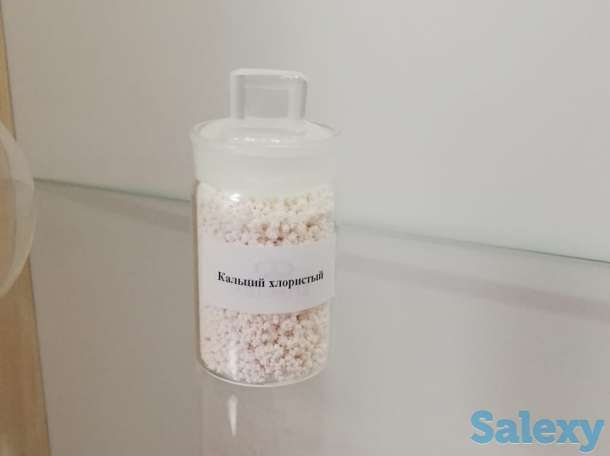 Кальций хлористый, фотография 2