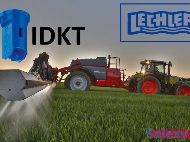 Форсунки и распылители Lechler (Лехлер) из Германии для полевых и садовых опрыскивателей в Казахстане., фотография 7