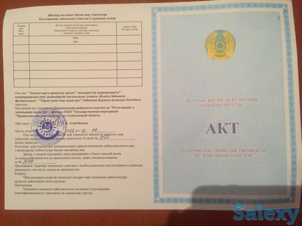 Частный дом, Г Уштобе , ул Толе Би 1, фотография 1