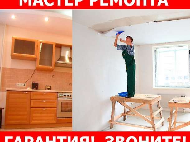 Отделочные работы, фотография 2
