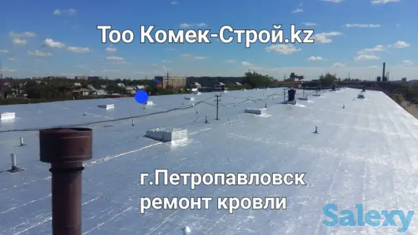 Ремонт крыши в Астане, фотография 4