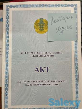 Спец. предложение: Купи земельный участок, получи проект в ПОДАРОК., фотография 2