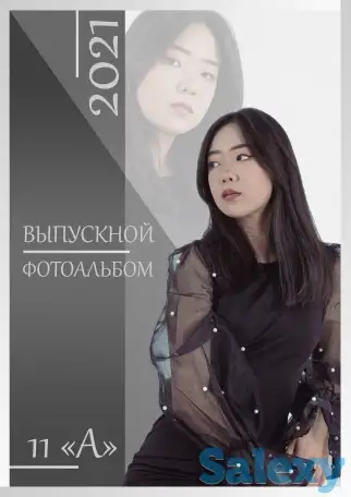 Изготовление виньеток Алматы, фотография 2