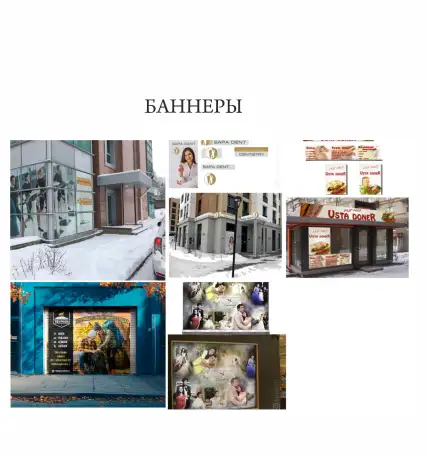 Разработка дизайна, фотография 4