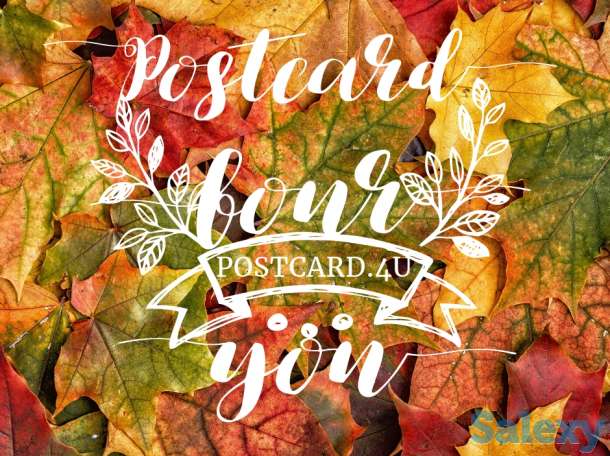 Уникальная открытка на уникальный случай, фотография 2