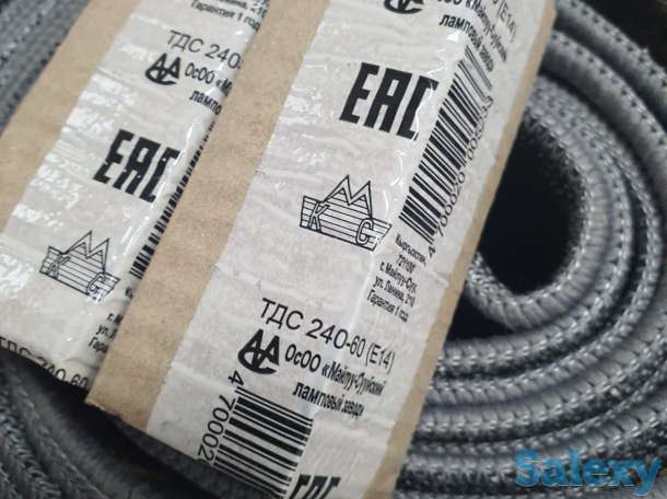 Лампочки на светильник, фотография 3