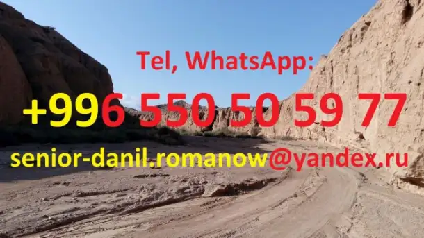 Travel in Kyrgyzstan, tourism, excursions, guide, hiking in mountains, driver, фотография 2