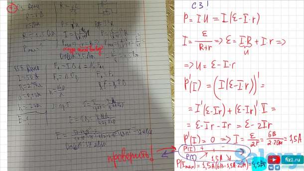 Репетитор по физике и математике, фотография 12