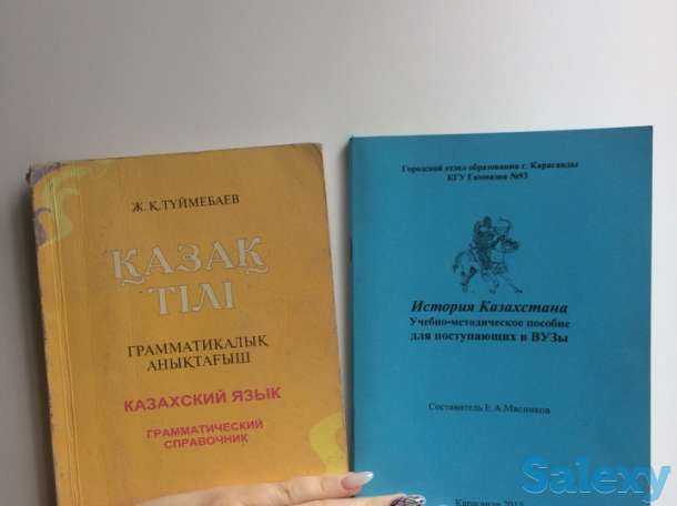 Продаю дешево школьные справочники, учебники, пособия., фотография 1