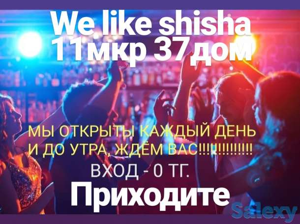 Корпоративы вечеринки новый год, фотография 1