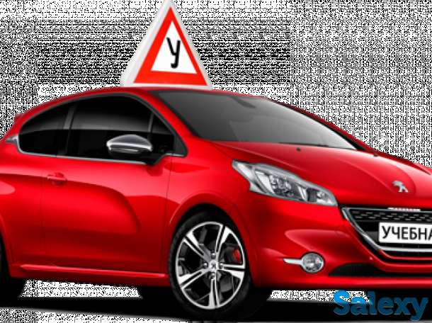 Акция!!!!  Пройди Обучение в нашей Автошколе!!!!, фотография 1