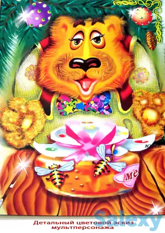 Обучение компьютерной графике,дизайну, анимации, фотография 3