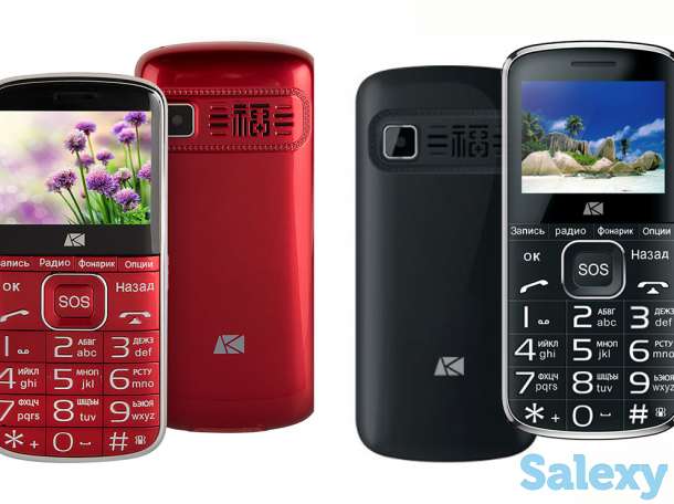 Продам бабушкофон с мощным аккумулятором, громким динамиком, фонариком и кнопкой SOS, фотография 1