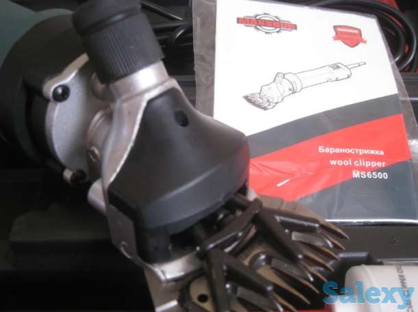 Машинка для стрижки овец Массбур, фотография 1