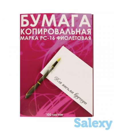 Интернет магазин реализует товары для офиса и школьные принадлежности по сниженным ценам, фотография 2