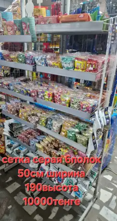 Торговое оборудование, фотография 9