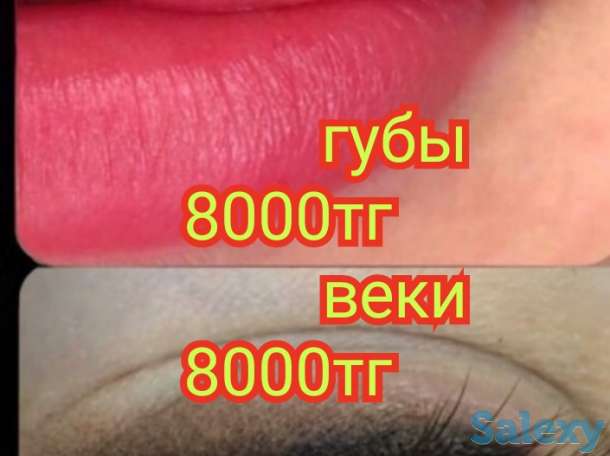 Перманентный татутаж,,✨, Шугаринг , фотография 2