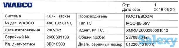 Продам трал тяжеловоз низкорамник Nooteboom Faymonville 5 осей на гидравлике, фотография 7