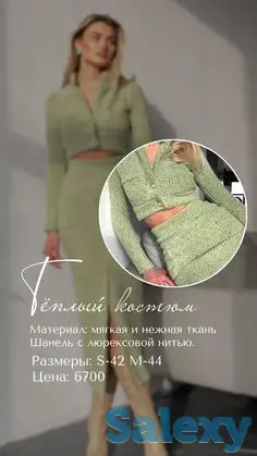 Фото | Видео | Инфографика | 3D для Wildberries, Ozon, Kaspi, Amazon, Booking, Airbnb, фотография 11