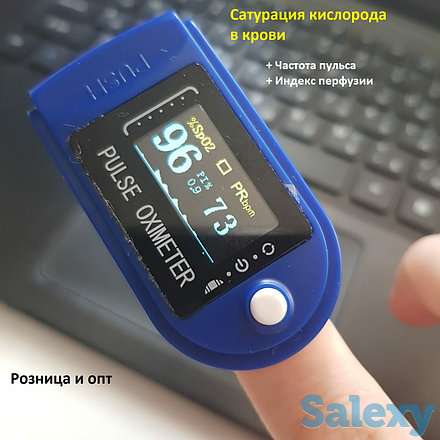 Пульсоксиметр, фотография 2