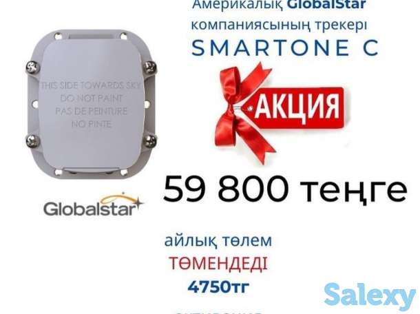 Сіздің малыңызды бақылауға арналған құрал, фотография 1