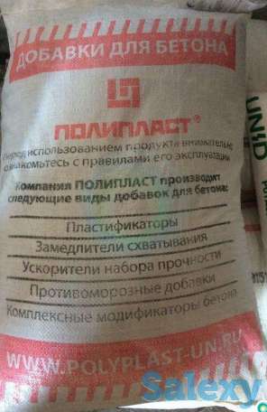 Антиморозная (противоморозная) добавка для бетона в сухом и жидком виде, фотография 1