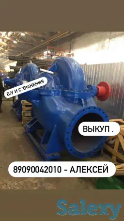 Покупаю промышленные насосы марки Д, СЭ, фотография 1