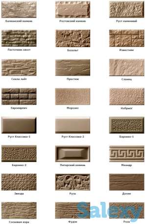 Евротеплоблок, фотография 1