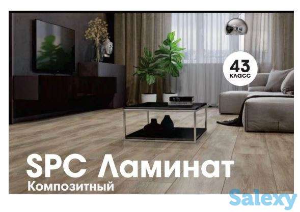 Ламинат SPC Composite! 43 класс!, фотография 1