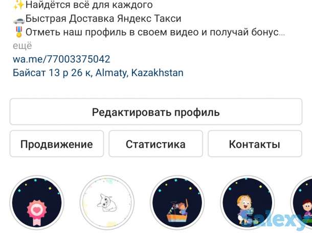 Игрушки оптом и в розницу, фотография 1