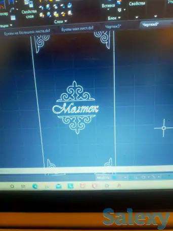Составление черчежей в программе autocad, фотография 5