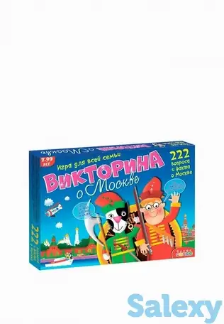 Игра настольная дрофа-медиа, фотография 2