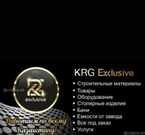 Строительные услуги, фотография 2