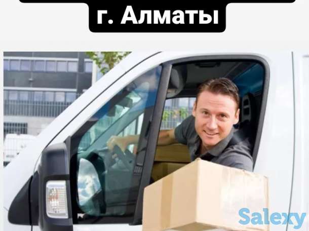 Водитель экспедитор, фотография 1