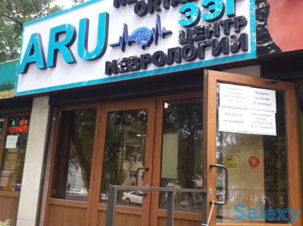 Наружная реклама. Объемные буквы. , фотография 8