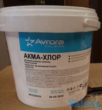 Продам средство дезинфицирующее Акмо-Хлор, фотография 1