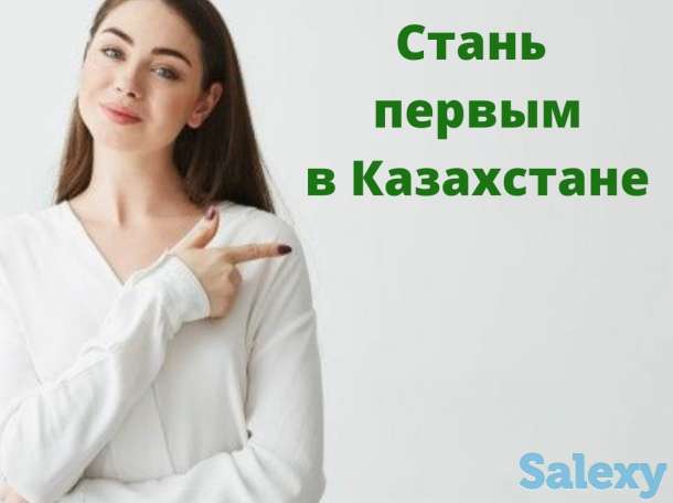 Ищем партнёров Казахстане!, фотография 1